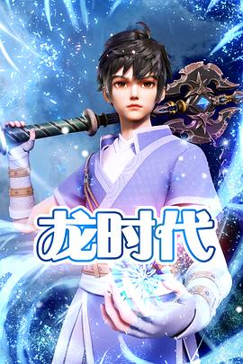 干儿子