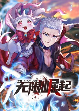 恶汉甜梦