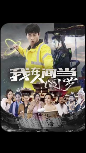 爱情治疗师