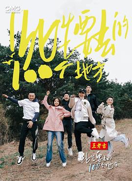 无语有爱