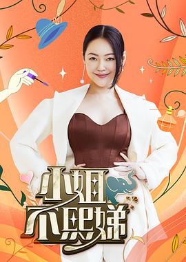 年轻的维多利亚