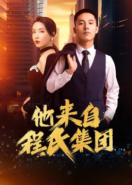 爱寻迷
