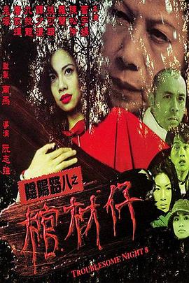 年度人物
