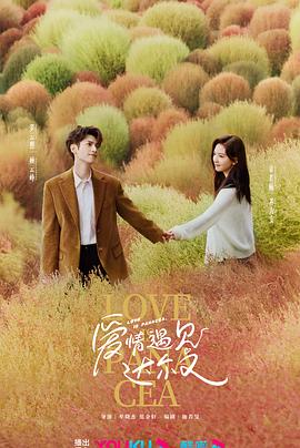 巴黎夜旅人