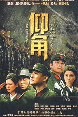 无畏上将高尔察克