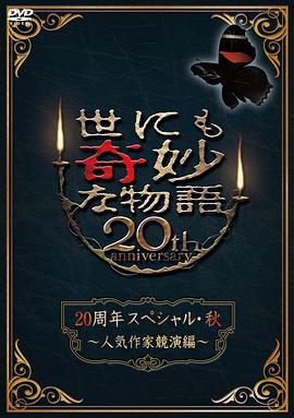 无名三侠客