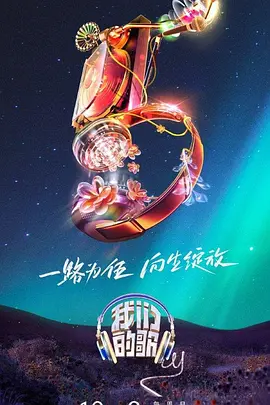 帮派2019