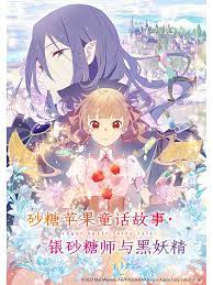 无秩序青春