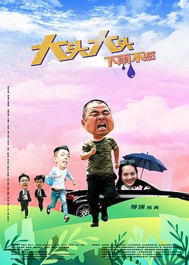 幸福时光