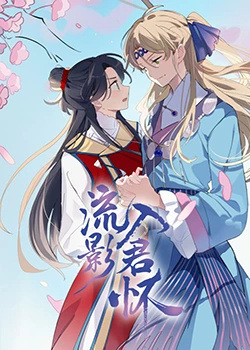 巴山女红军