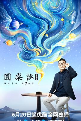 干将莫邪绝情