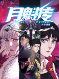 非完美交易