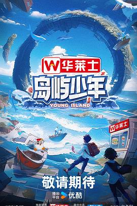 巨人捕手杰克