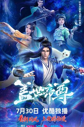 恋爱行星