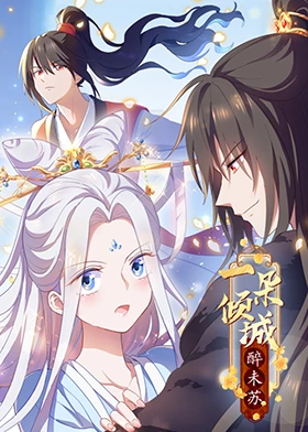 无处藏身