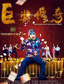 亲爱的你