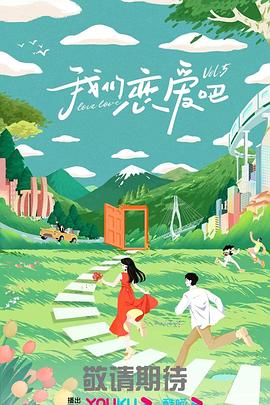 帮派2019