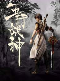 带着魔术盒的男人