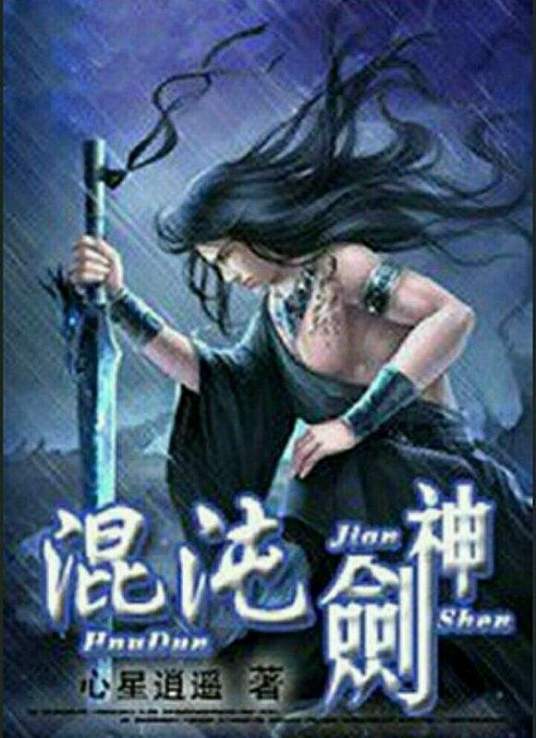 爱妻家