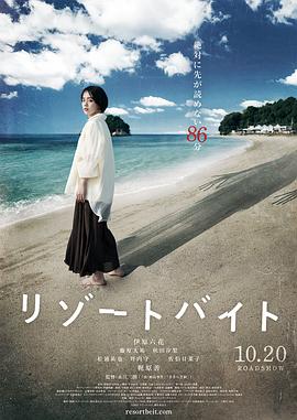 巨星重生