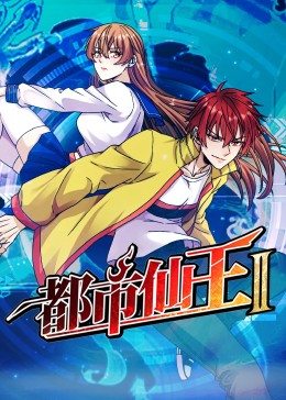 怪奇秀