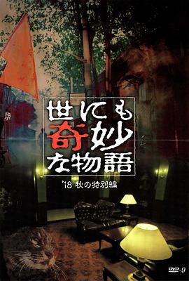 平魔策之红颜长情剑