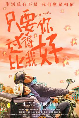 恋爱中的蝎子
