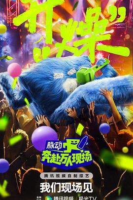 爱情避风港