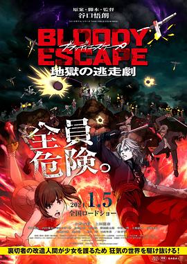无秩序青春