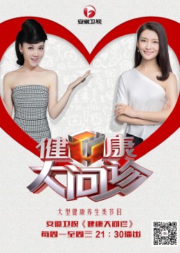 爱情的选择
