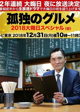 带着魔术盒的男人