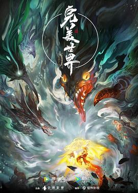 爱情牧场