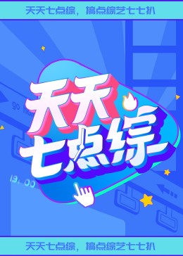 父母