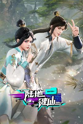 带子洪郎