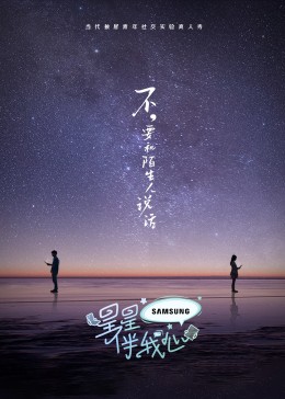 怒放的花儿