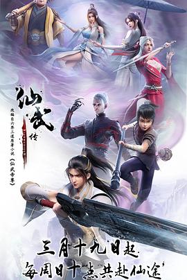 爱的钟声