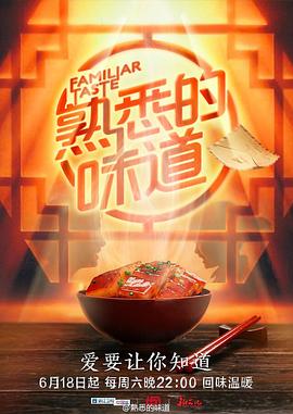 爱火硝烟