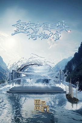 无手的少女