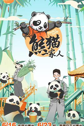 爱没离开过