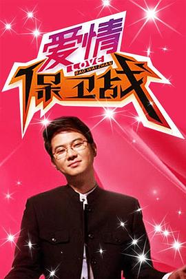 幸存者