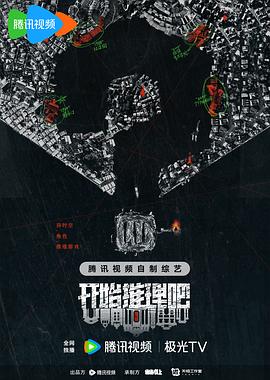 断了气