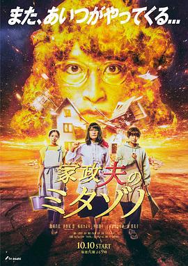 巴山女红军