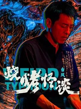 爱无止境