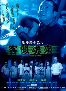 巨鳄风暴