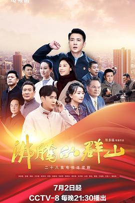 幸存的孩子