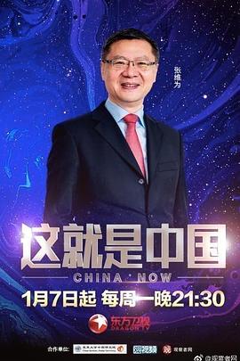 爱无国界