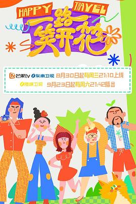 爱情维修站