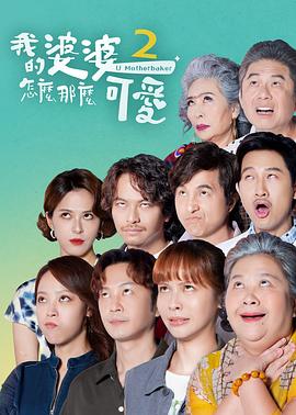 断桥惊魂