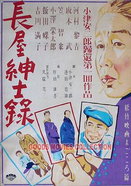 爱琳