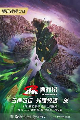 无熊之境